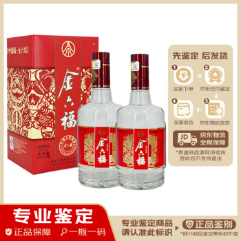 楽天市場】日和商事 五粮液 52% 500ml瓶 x 6本ケース販売 (白酒