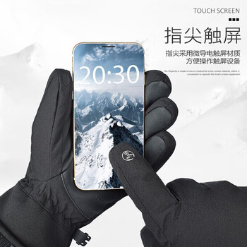 向物（SOTHING）滑雪手套加绒加厚户外运动电动车摩托车保暖冬手套男女骑行装备
