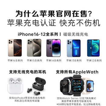 贝尔金（BELKIN）苹果无线充电器 MagSafe磁吸快充支架 苹果15W手机iPhone充电 手表Watch快充二合一 流沙色套装