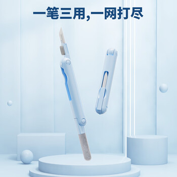 极川 键盘刷清理工具耳机手机清洁套装机械键盘清洗取键帽拔轴拔键器笔记本电脑屏幕清洁剂清灰尘神器