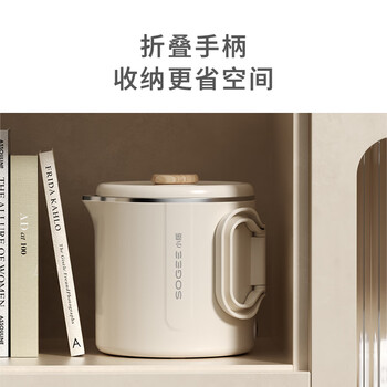 小质便携式烧水壶折叠316不锈钢电热水壶烧水杯旅行旅游出差保温一体全自动恒温小型一人煮水壶SA09S