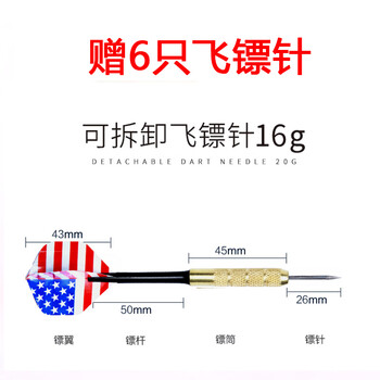 英辉(INVUI)飞镖盘套装家用比赛金属网架支架双面植绒 英辉(INVUI)飞镖盘套装家用比赛金属网架支架双面植绒