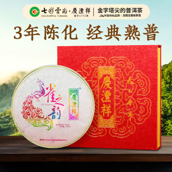 百花堂云南普洱茶(茶叶）10 OZ – 好運來超級市場- MA & RI 店