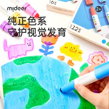 弥鹿（MiDeer）儿童圆头水彩笔双头印章笔绘画可水洗画笔盖章绘画工具-6色【升级印章款】水彩笔