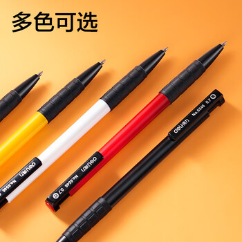 得力(deli)圆珠笔中油笔 0.7mm子弹头软胶握手原子笔按动笔 办公用品 蓝色 36支/盒 P06546