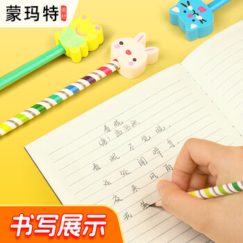 蒙玛特卡通铅笔彩铅儿童可爱铅笔带大头橡皮的铅笔幼儿园小奖品元旦MMKC0196速写马克笔绘画元旦文具礼盒