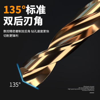 沪豪（HUHAO）M43含钴超硬麻花钻头套装金属打孔合金不锈钢专用手电钻钻头2.2mm