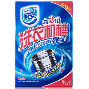 家安（HomeAegis） 洗衣机槽清洁剂(第2代)375g*2盒 滚筒波轮洗衣机清洁除垢剂