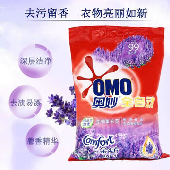 奥妙（OMO） 全自动含金纺馨香精华无磷洗衣粉 3KG 持久留香 去污去渍