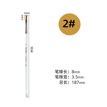 马蒂尼水粉笔纤维毛尼龙画笔平头油画丙烯通用单支303-02 马蒂尼水粉笔纤维毛尼龙画笔平头油画丙烯通用单支303-02
