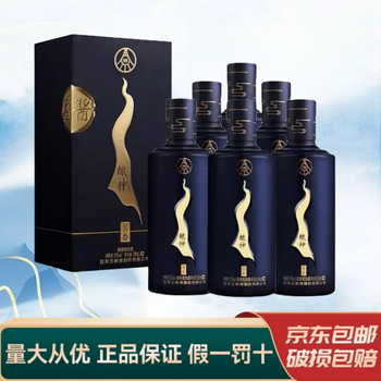 白酒 五粮液 酿神 58度 500ml 白酒 五粮液 酿神 58度 500ml 白酒 五粮液 酿神 58度 500ml