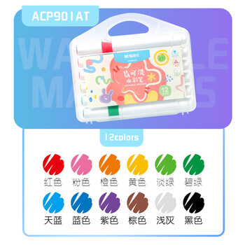 晨光（M&G）易可洗水彩笔儿童12色三角杆彩绘涂鸦画笔学生文具美术绘画笔套装ACP901AT-1盒水彩笔