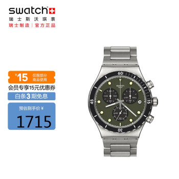 swatch手表irony价格报价行情- 京东