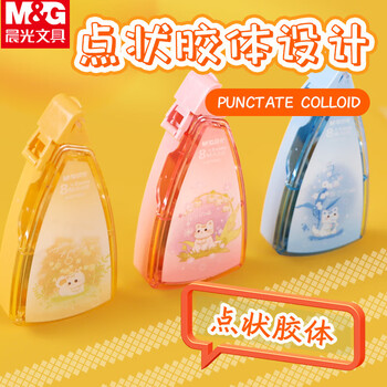 晨光（M&G）8m*6mm带芯修正带双面胶点状手工创意手帐点点胶粘胶带颜色随机AJD73202 5卡