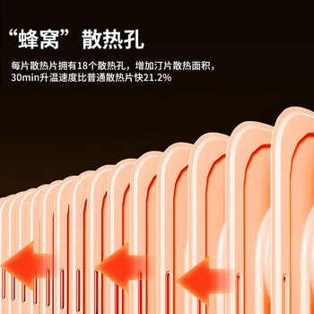 美的美的电热油汀17片超宽防烫叶片加湿盒取暖器防火免加油NYW-MG