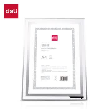 得力(deli)水晶证件框 荣誉证书框 相框证件框A4授权书 透明水晶材质 TF103 得力(deli)水晶证件框 荣誉证书框 相框证件框A4授权书 透明水晶材质 TF103
