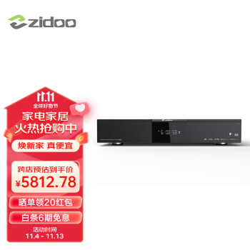 zidoo,mediaplayer,UHD3000,芝杜,媒体播放器,4K播放器,硬盘播放器,蓝光