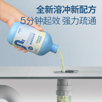 绿之源管道疏通剂 500ml *3瓶 下水道疏通剂 马桶卫生间管道疏通啫喱