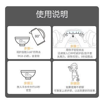 LP护齿牙套篮球足球拳击散打搏击跆拳道牙齿保护护牙运动护具