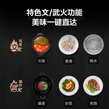 美的（Midea）电磁炉2200W350mm大面板9档火力调节特色文武火汉森高强面板MC-22XA12【ZMD安心系列】