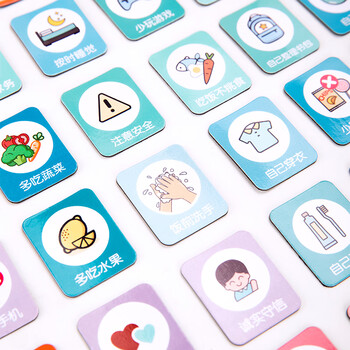 得力（deli）60*40cm成长自律表学生幼儿园奖励贴纸积分好习惯养成课程表学习每日打卡生日礼物开学文具男女孩