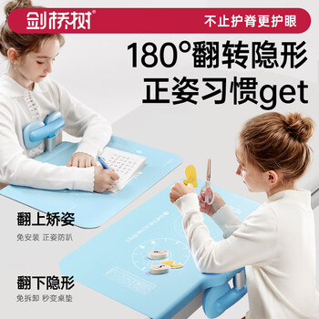 剑桥树【全网低价】剑桥树儿童坐姿矫正器护眼灯小学生防低头写作业姿势纠正 西柚粉 剑桥树【全网低价】剑桥树儿童坐姿矫正器护眼灯小学生防低头写作业姿势纠正 西柚粉