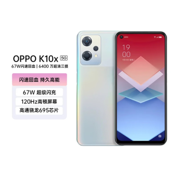 OPPO Reno 10极光价格报价行情- 京东