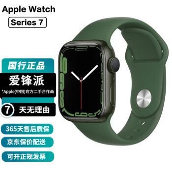 Apple国表- 京东