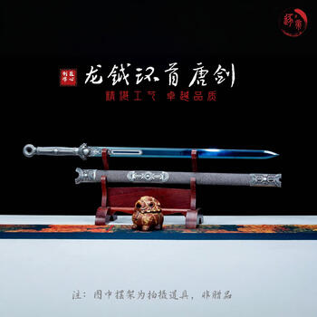 唐雲環首唐横刀百錬文紋鋼鳳尾紋 古兵器 武具 刀装具 日本刀 模造刀 居合刀 唐雲環首唐横刀百錬文紋鋼鳳尾紋 古兵器 武具 刀装具 日本刀