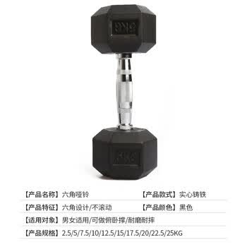 昔来哑铃男士家用健身器材包胶哑铃练臂肌 六角哑铃单只2.5kg