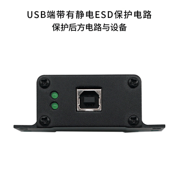 丢石头USB转RS232串口模块 工业级通信模块 电源隔离 信号隔离 串口线 DSTU2P-FTA