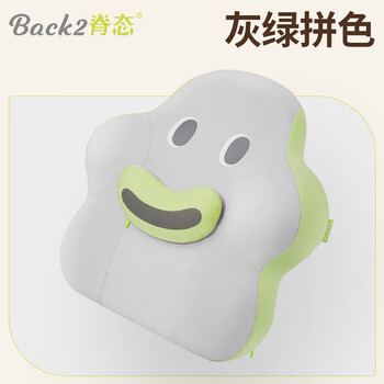 脊态（Back2）腰靠人体工学腰垫办公室护腰靠垫靠背护腰久坐神器汽车靠枕腰枕灰