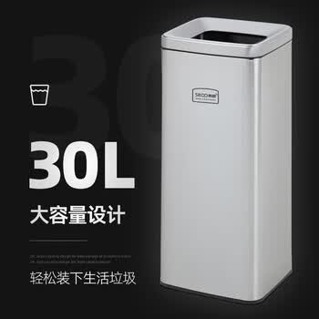 斯图不锈钢垃圾桶30升商场酒店垃圾箱带内桶直投果皮箱 方形-不锈钢色