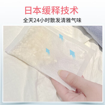 金鸟(KINCHO)日本驱螨包植物驱螨虫除螨虫床沙发驱螨神器免洗1盒2个装 金鸟(KINCHO)日本驱螨包植物驱螨虫除螨虫床沙发驱螨神器免洗1盒2个装