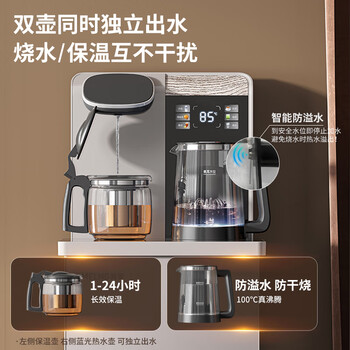 美菱(MeiLing)茶吧机家用智能语音多功能遥控大屏立式下置式制冷制热一键选温饮水机冷热款MY-C575B(沙丘米) 美菱(MeiLing)茶吧机家用智能语音多功能遥控大屏立式下置式制冷制热一键选温饮水机冷热款MY-C575B(沙丘米)