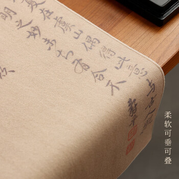 漢墨彩绘锁边羊毛毛毡 创意学生初学者书法书画秋云单层款毛毡 文房四宝毛笔练字书法专用毛毡布桌垫