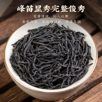 茗军师红茶武夷山正山小种250g浓香新茶茶叶年货节高端装送长辈领导礼品