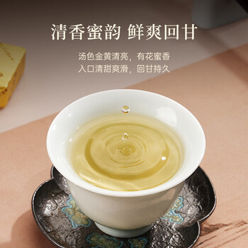 华祥苑茶叶 普洱生茶勐海普洱小金砖礼盒装300g茶叶礼盒