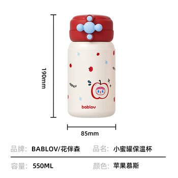 BABLOV花伴森水杯保温杯女士高颜值大容量吸管杯便携学生户外水生日礼物