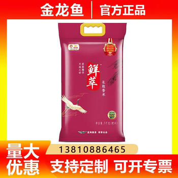 奥妙(OMO)樱花【洗衣凝珠400G50颗】实惠组合+【鲜萃长粒香大米5kg】 奥妙(OMO)樱花【洗衣凝珠400G50颗】实惠组合+【鲜萃长粒香大米5kg】
