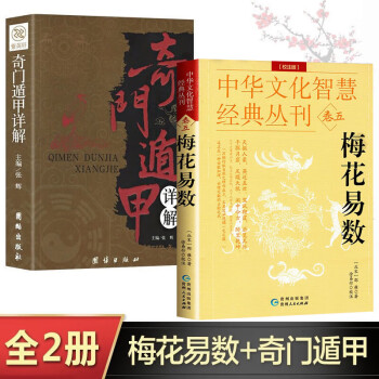 易经易解品牌及商品- 京东