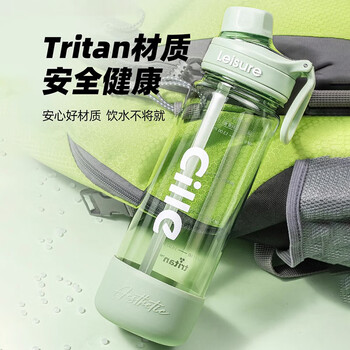 希乐Tritan大容量塑料杯男女士健身吸管杯大学生运动水杯便携随手杯