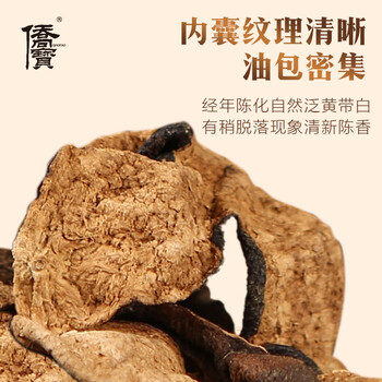 侨宝新会陈皮2019年100g礼盒装商超同款茶叶年货春节礼品送长辈