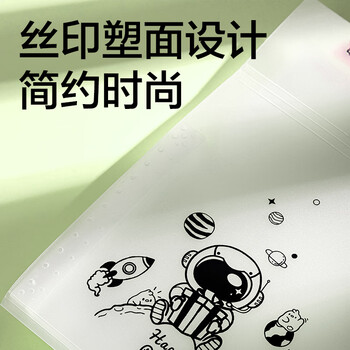 得力（deli）8格A4风琴包 多层文件夹试卷作业收纳袋资料册文件报告收纳册 大容量透明考卷分类小学初高中PM310