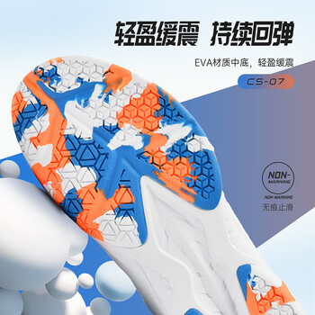 李宁(LI-NING)羽毛球鞋长风男女款专业比赛训练运动鞋透气舒适减震 44 李宁(LI-NING)羽毛球鞋长风男女款专业比赛训练运动鞋透气舒适减震 44