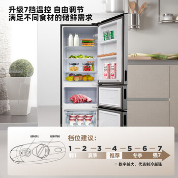 新飞195L三门三温中门独立空间节能保鲜低音七档温控冰箱BCD-195K3AT