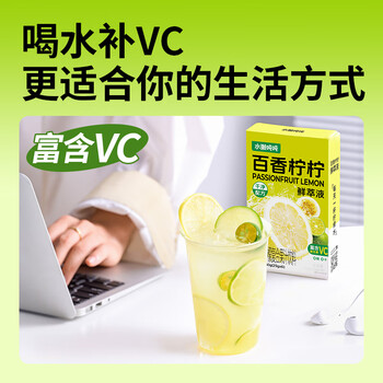 水獭吨吨 百香柠柠鲜萃液维c柠檬汁0蔗糖茉莉百香果柠檬VC复合果汁25g*6条