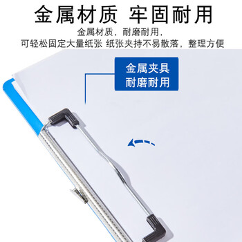 易利丰（elifo） 竖版塑料书写字板夹夹板纸文具硬板记录夹子板办公工作压板夹纸板 A4蝴蝶夹蓝色 1个装办公用品
