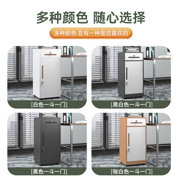 中伟文件柜档案柜办公室用矮柜铁皮档案柜铁皮柜白色一斗一门