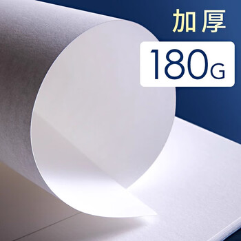 康颂素描纸中粗细纹双面4K180g康斯坦丁素描纸10张速写